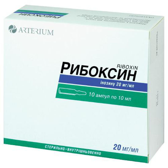 Рибоксин розчин для ін’єкцій 20 мг/мл 10мл №10